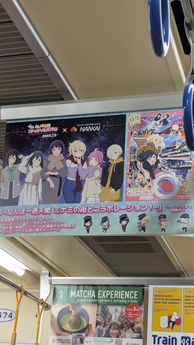 アニメ osaru333jp Hyper×Super×Lover☆ | Uta no Prince-sama Wiki | Fandom