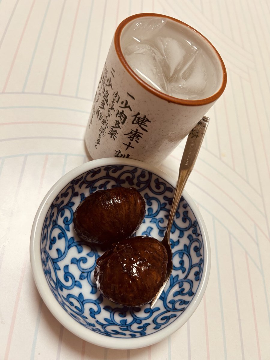 ゆうパパ ゆめゆうパパ (@papa_papa_1212) / Posts / X