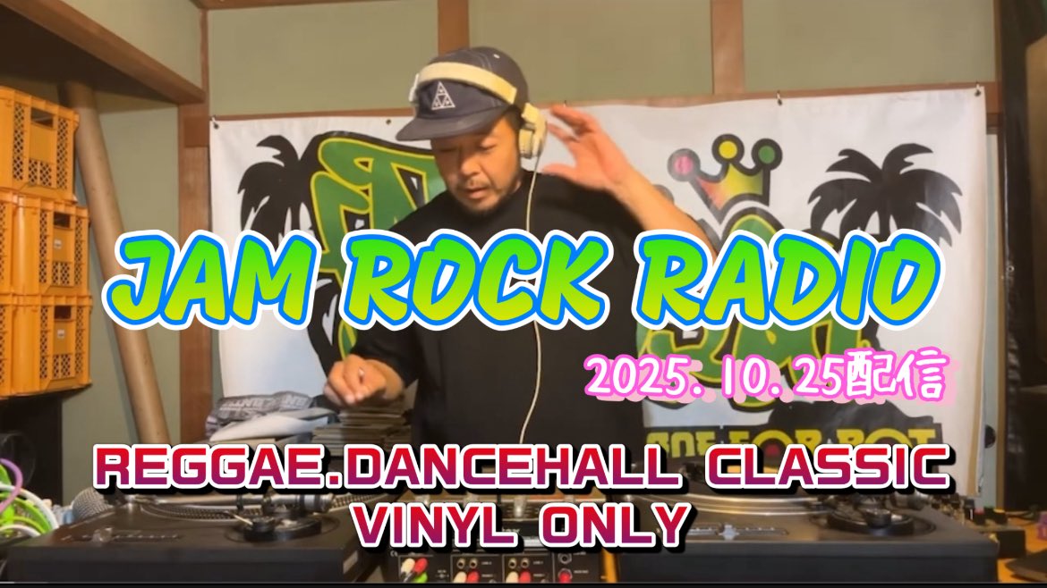 FF2006's tweet photo. JAM ROCK RADIO
10/25配信のアーカイブです！
日本のアーティストからDANCEHALL CLASSICSなどレコードでやってます！

https://t.co/KighJWFoJ0 https://t.co/pG0236Icsf