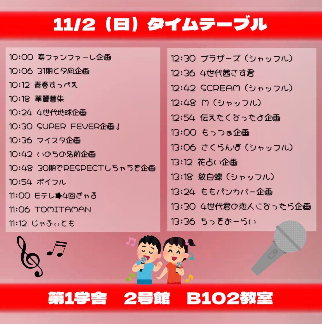 関西大学アカペラサークルBrooklyn304【公式】 tweet media