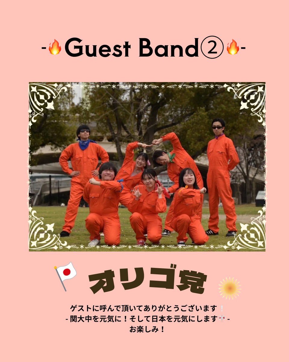 関西大学アカペラサークルBrooklyn304【公式】 tweet media