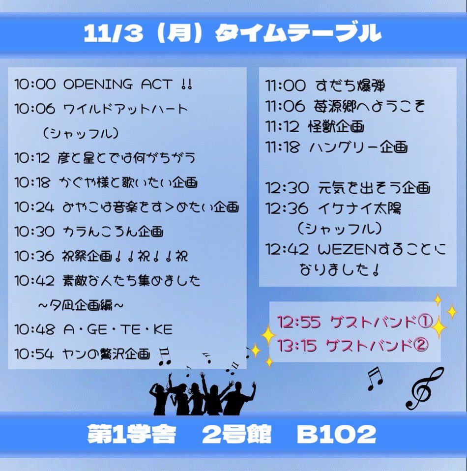 関西大学アカペラサークルBrooklyn304【公式】 tweet media