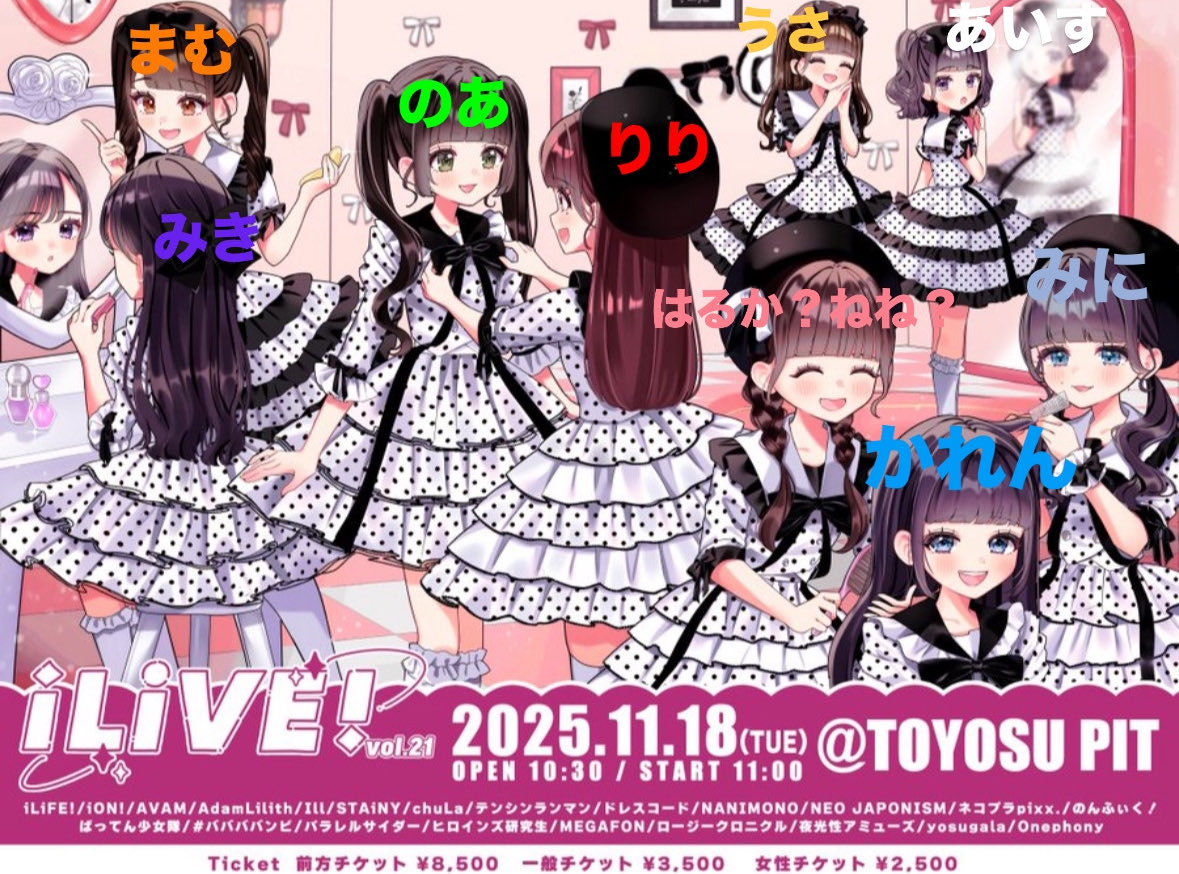 ocpyua's tweet photo. @3oWrlRCv9prsETY @iLiFE_official だと、思われます、🥹🥹 https://t.co/3mHsutGO1j