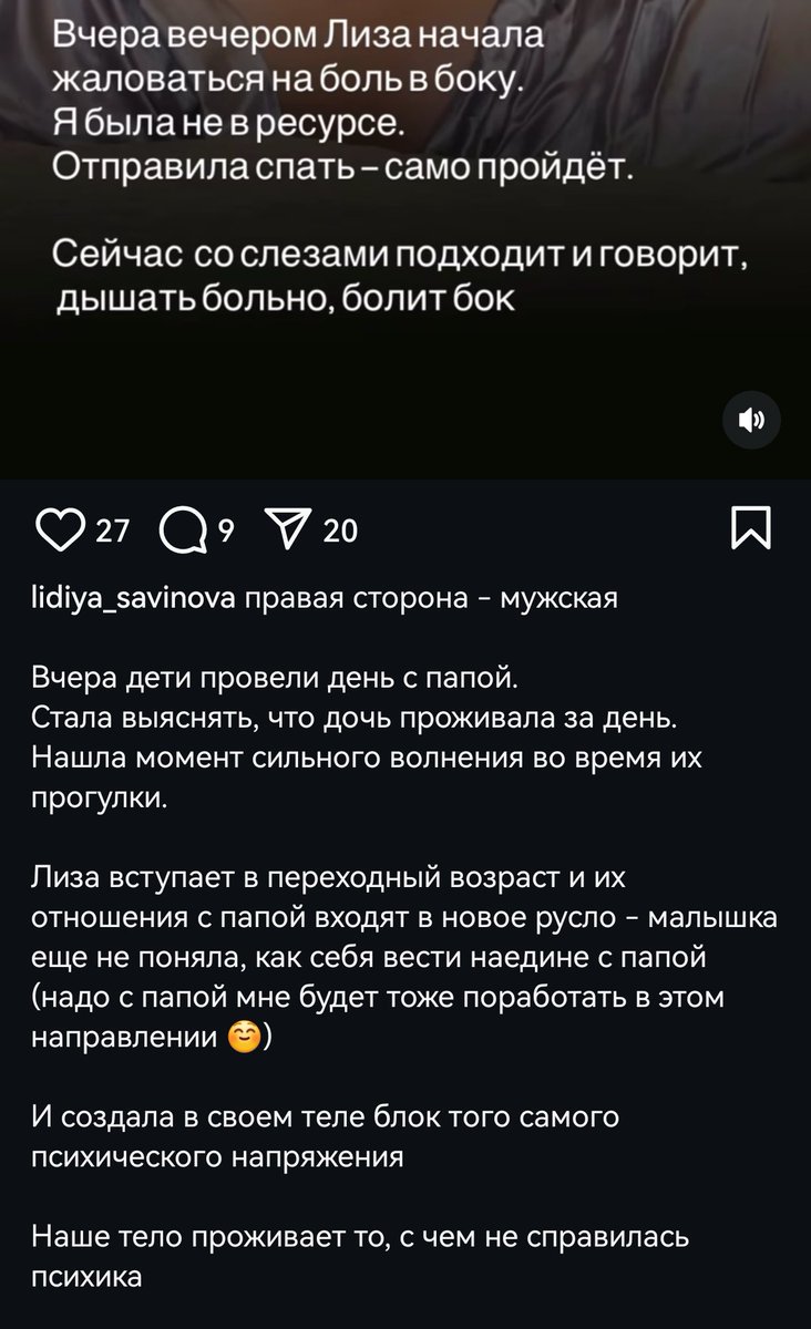 Искусство Быть Посторонним tweet media