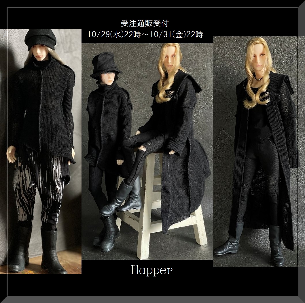 1/6・オビツソフトカーデコート
1/6・オビツソフトニットソー 追加致しました

複数回のご購入でも同梱発送致しますので
１回分の送料￥430をお振り込み下さい

SHOP flappersewing.cart.fc2.com