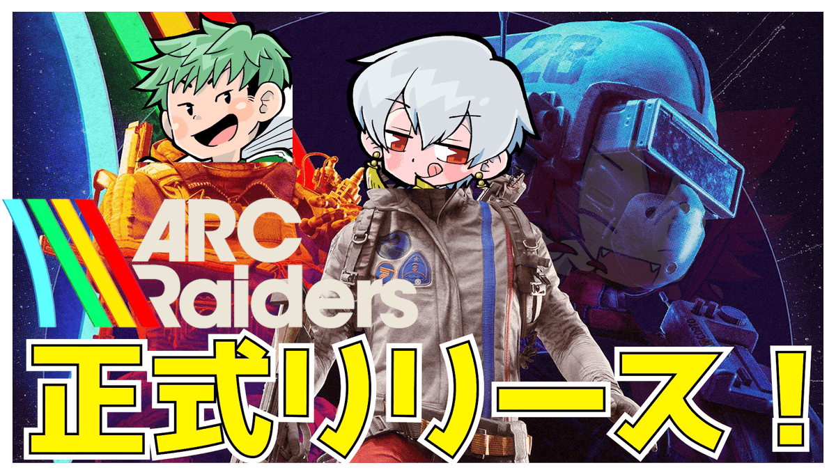 あめしす！ tweet media