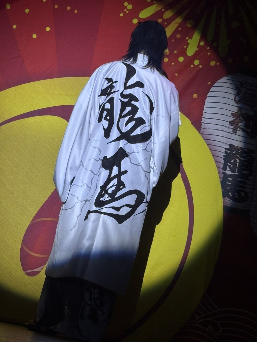 sorgente0228's tweet photo. 劇団神龍

澤村龍馬

10/17 リアルbirthday
誕生日公演

#劇団神龍
#澤村龍馬 https://t.co/h8NfIF32Wj