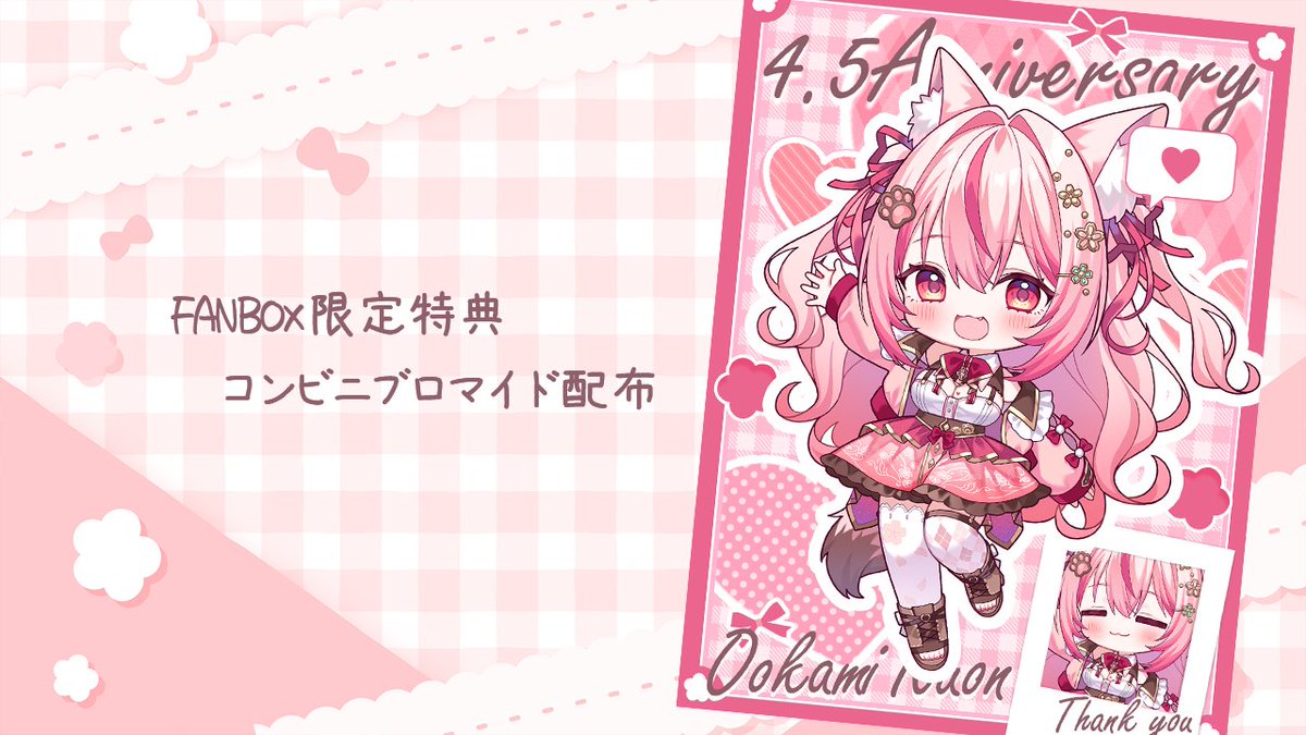 ♡かおりん♡プロフ必読☆確認用 桜神 くおん🐾🌸VTuber ぴくぷり on X