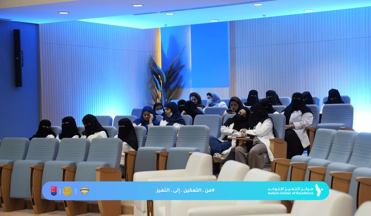 مركز التميز للتوحد tweet media