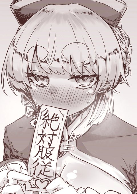 「……この後、どうしよっか…♡」 