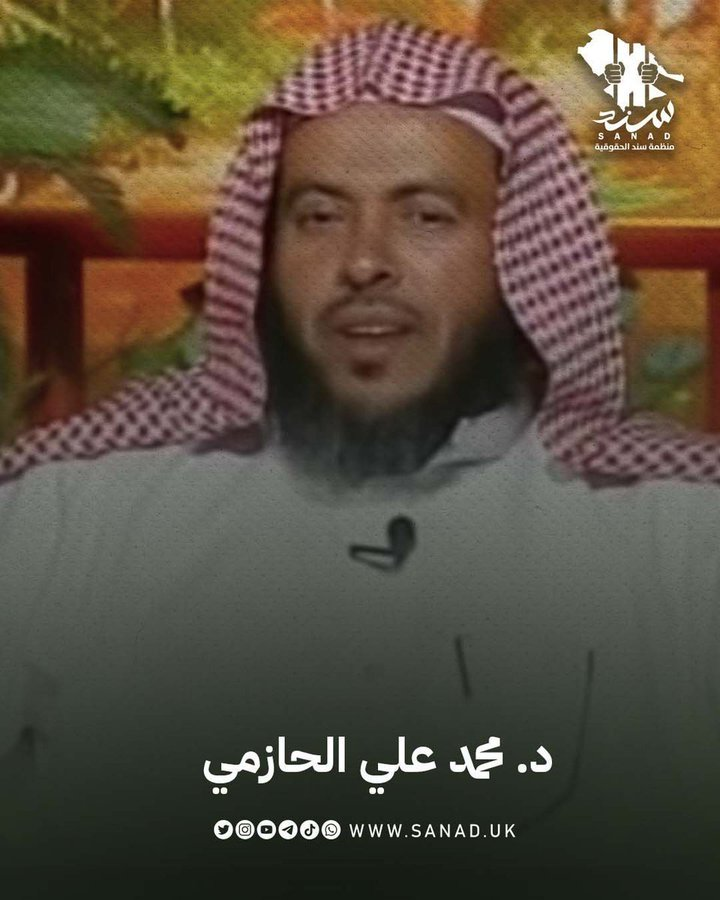منظمة سند الحقوقية tweet media