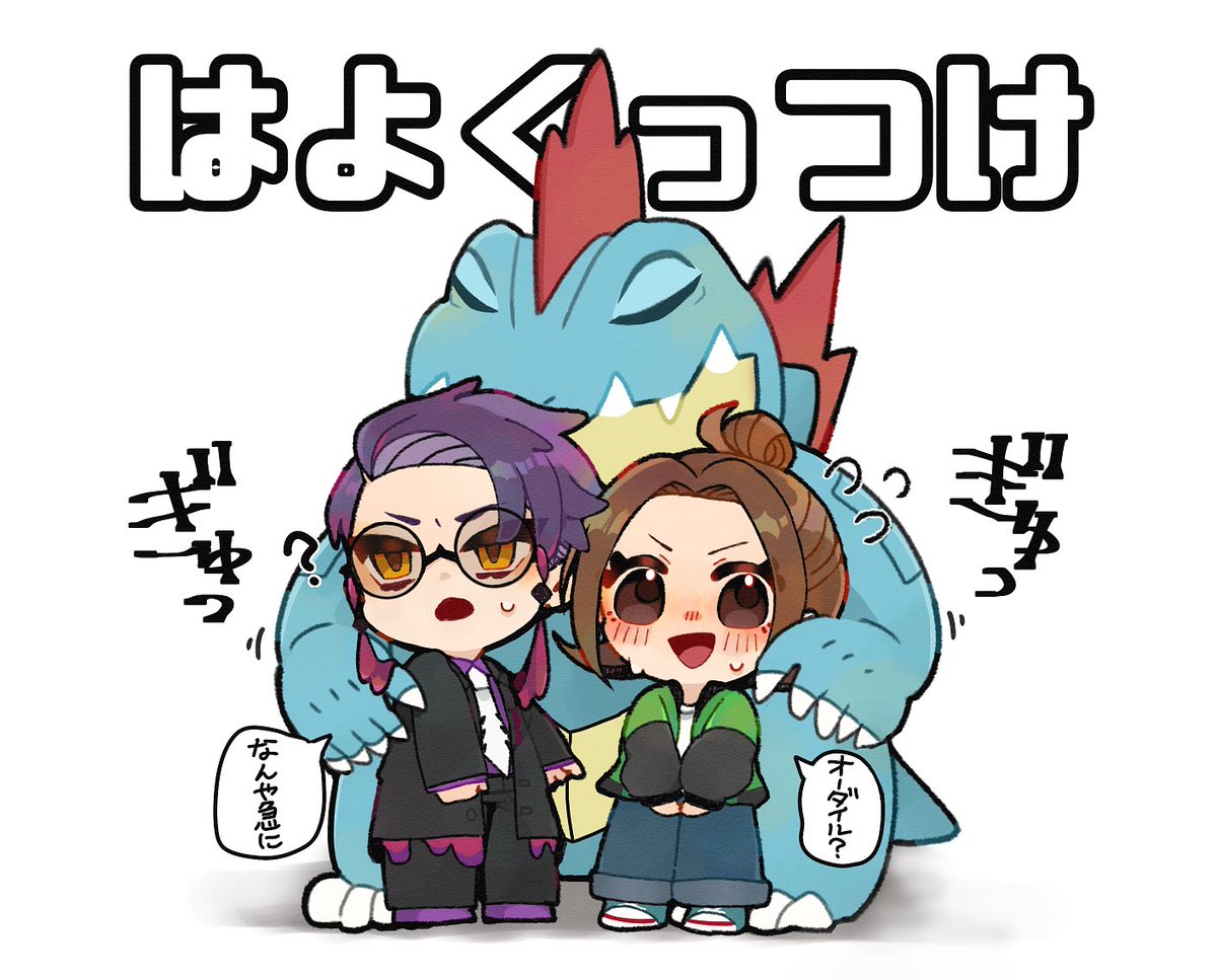 カラ主(カラセイ)

ご主人とカラスバさんの恋のキューピットオーダイル 