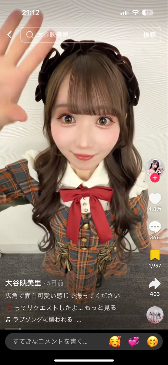 ゆゆ❤︎† ゆゆ (@24k_yuu) / Posts / X