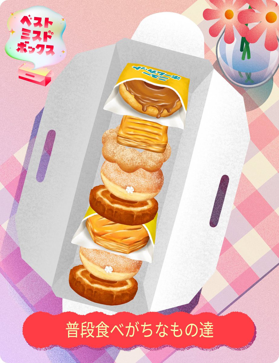 mishua♡ おまとめ ドーナツ、スフレ mishua♡ おまとめ ドーナツ、スフレ mishua♡様 専用 おまとめ