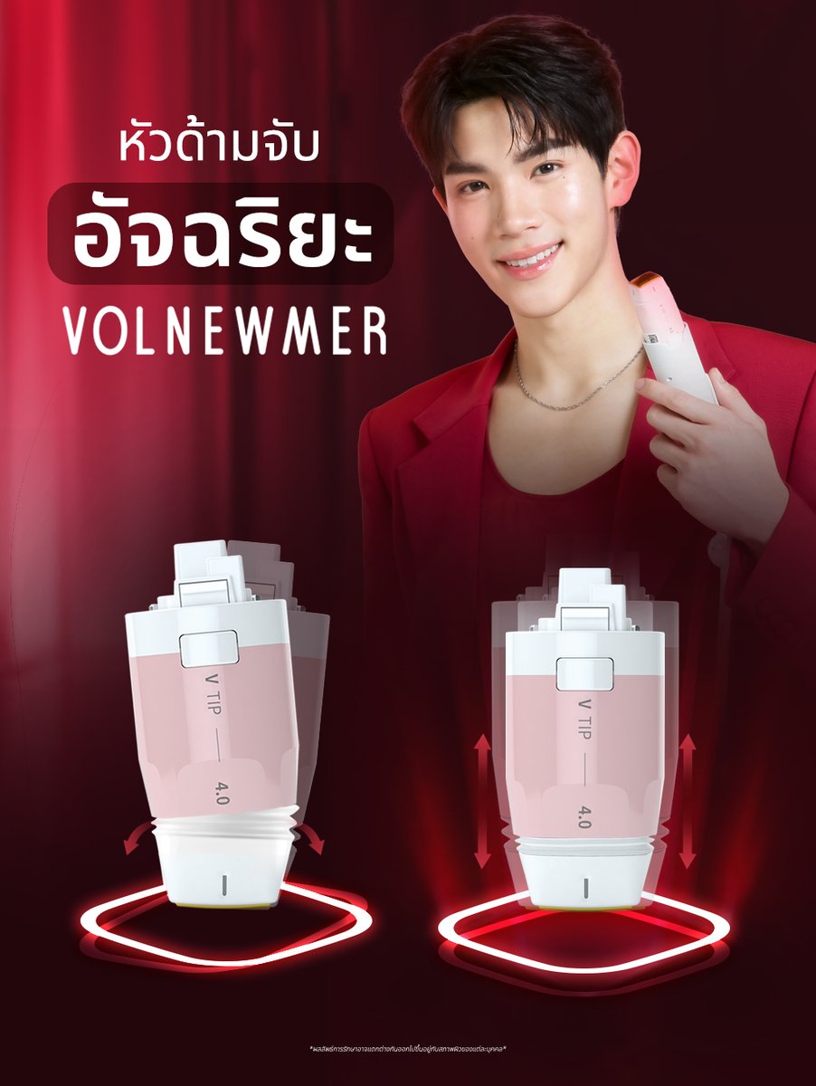 VOLNEWMER TH Official tweet media