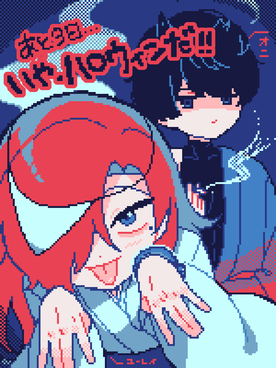 mitsudomoe03's tweet photo. 公開まであと３日……
いや、ハロウィンだ！！
人外パロをしよう！！！！！

いたずら好きな幽霊トニムラと、そんな彼を見張っている鬼のクチナシです

#氷点下30度の絶望 https://t.co/E3BK2mCxCL