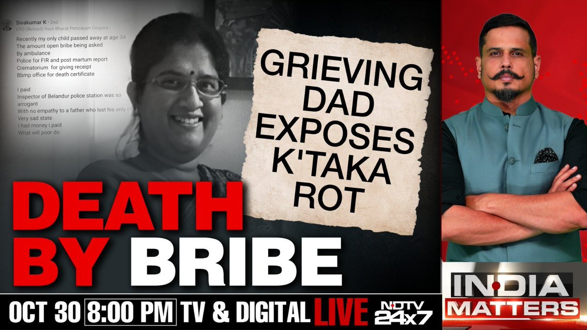 A heartbreaking post by a grieving Karnataka father.
Exposes shameful bribery at every step of his grief.
Bribes even to release his dead daughter's body.

The story is worse than you've heard.
I bring you the details.

8.30pm, <a href="/ndtv/">NDTV</a>