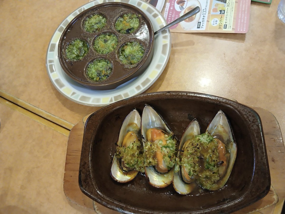 ソテツ　　クローバーページ 四つ葉のクローバー on X