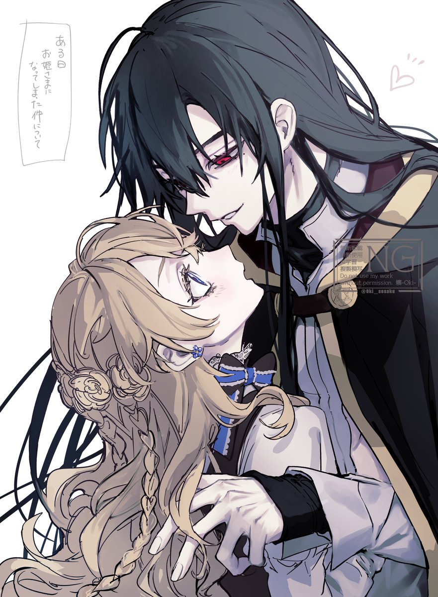 創作妄言主 tweet media