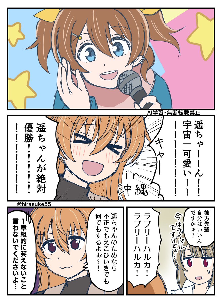 アッキー (@IieqBR0JDwLIm6B) / Posts / X