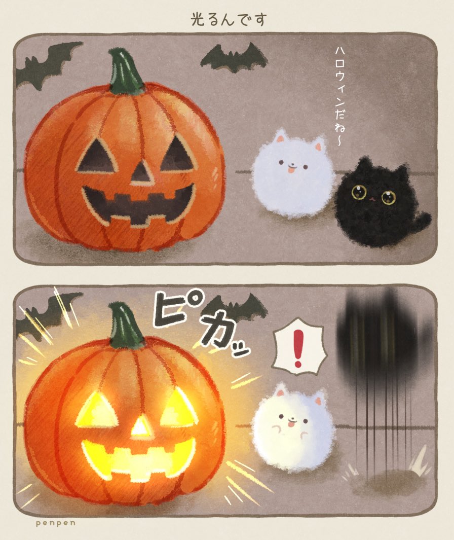 ﾜｯ!!🎃💡