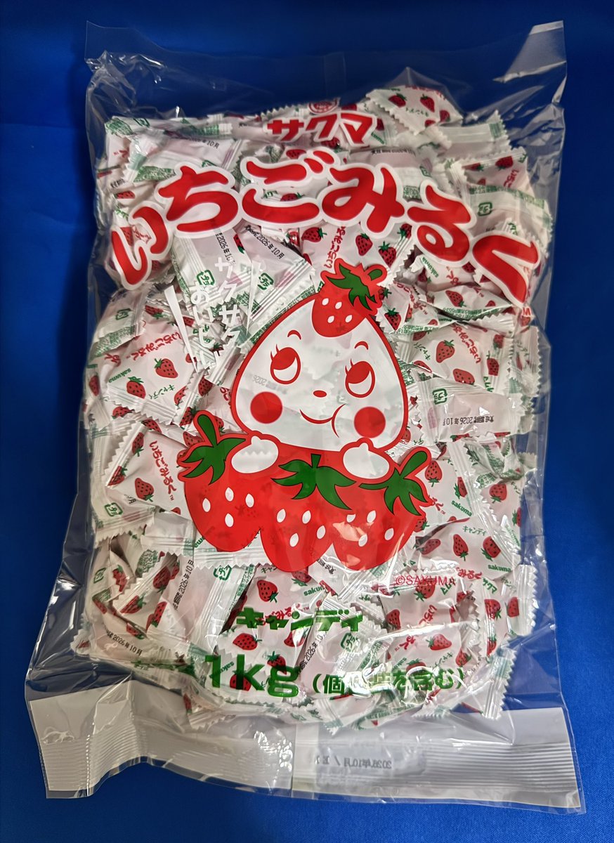 杏奈ちゃん、ハロウィンのプレゼントだ。
サクマのいちごみるくキャンディなんと1kg分だ…味わって食べるんだぞ…。
(この飴噛みやすいし濃厚でホント美味いよな…) 