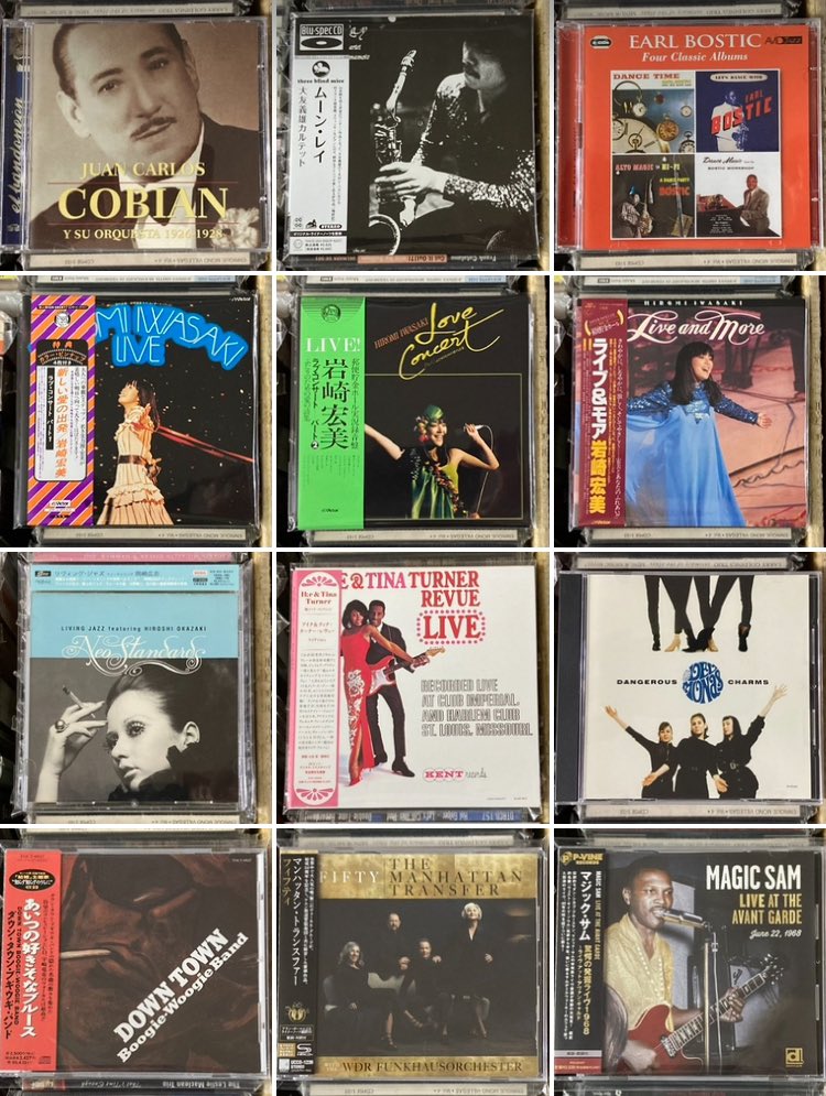 レコードワン on X