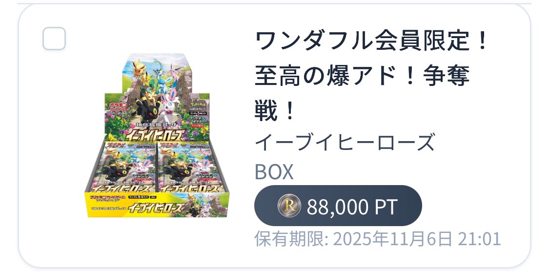 【あったらいいな企画】シアパプン(AI-2317) イザク on X