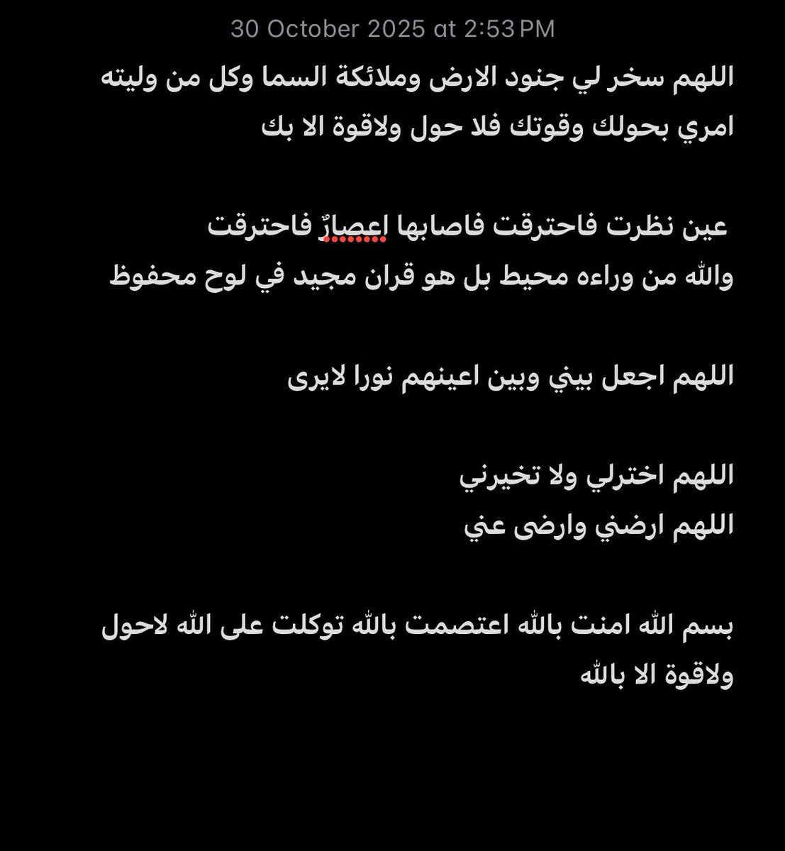 جُمانه tweet media