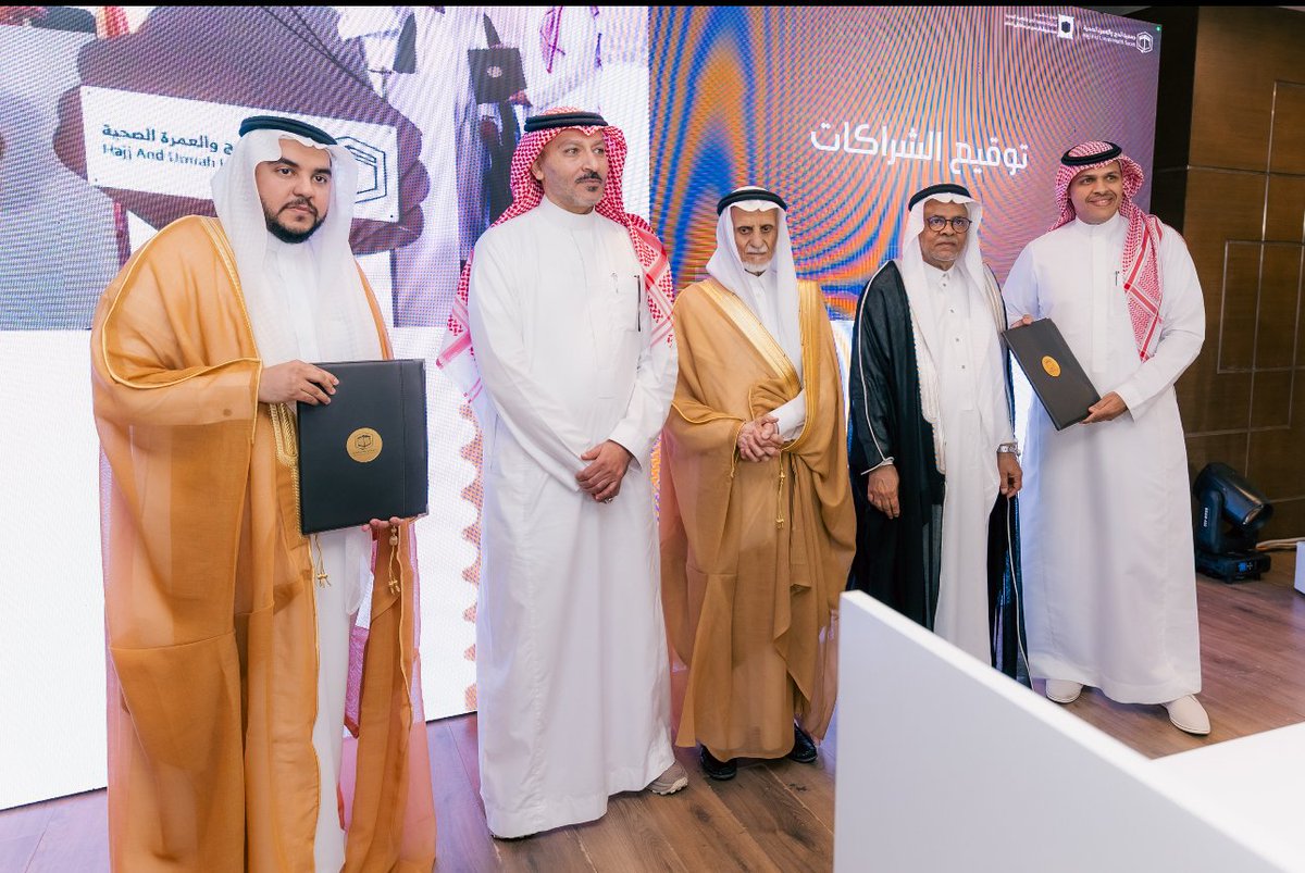 وقّعت كلية الرؤية الطبية بجدة اتفاقية تعاون مع جمعية الحج والعمرة الصحية <a href="/hj_omrah/">جمعية الحج والعمرة الصحية</a>.
وذلك بهدف تعزيز العمل التطوعي الصحي، وتدريب طلاب الكلية للمشاركة في خدمة ضيوف الرحمن خلال مواسم الحج والعمرة.
تأتي هذه الشراكة دعمًا لرؤية المملكة 2030 في تمكين الكوادر الوطنية وتعزيز ثقافة التطوع