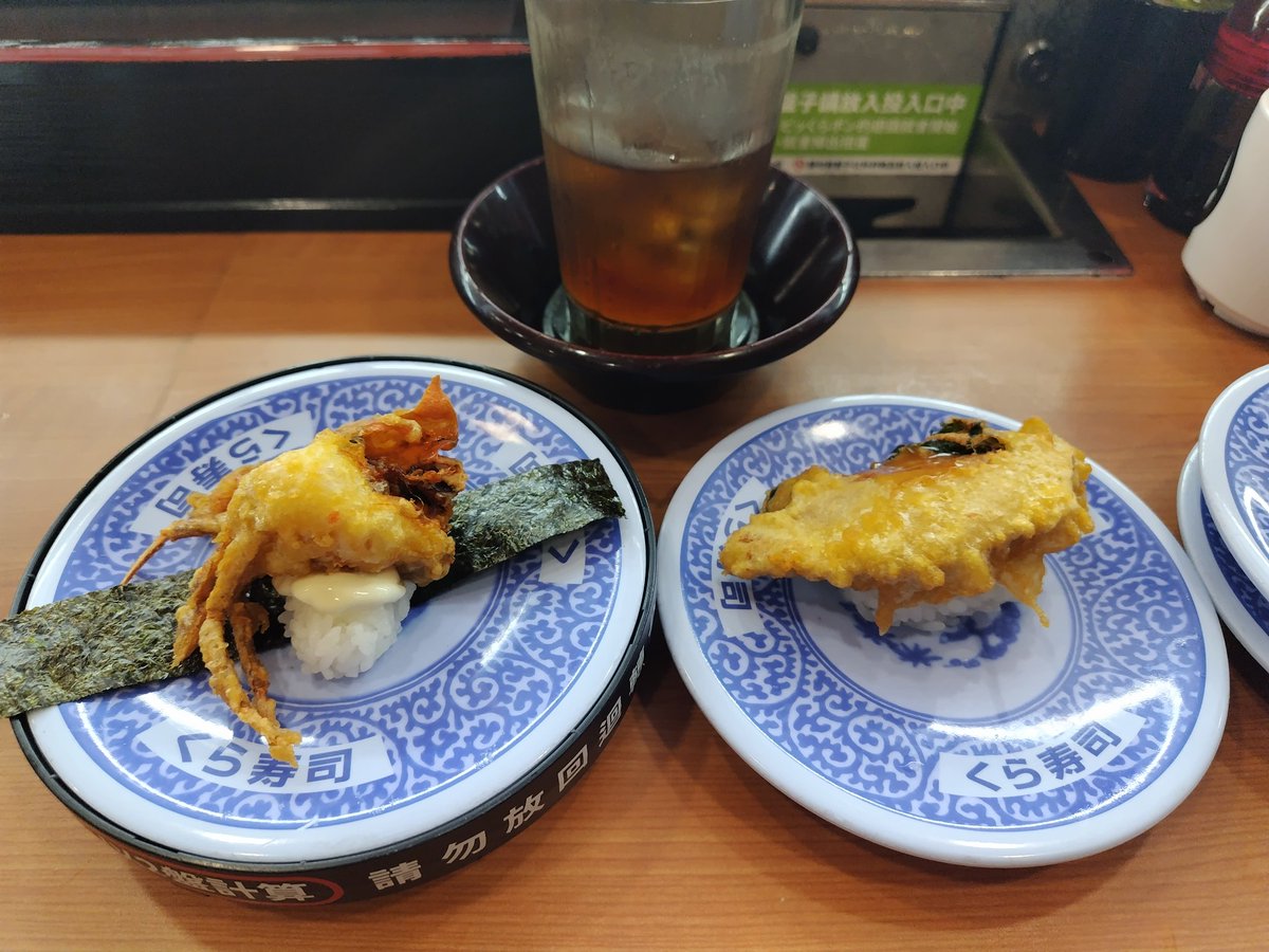 ぽんた (@777_ponta) / Posts / X