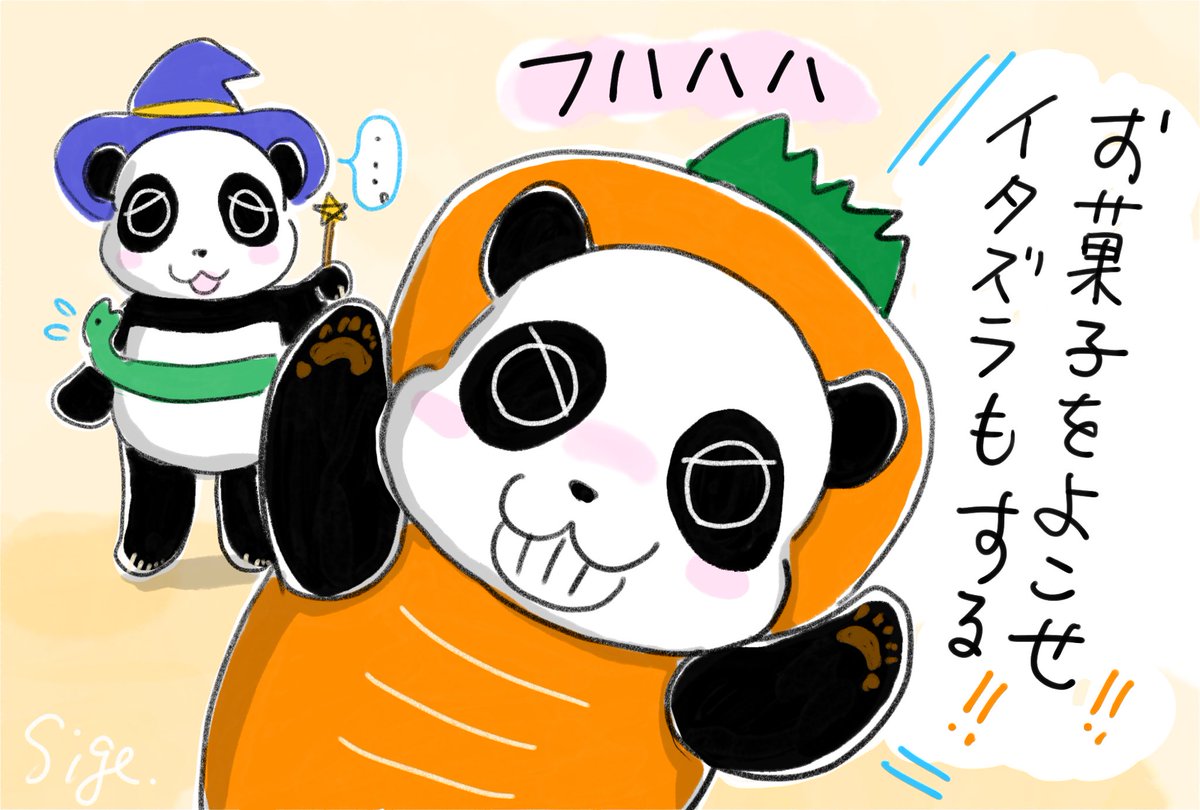 明日はハロウィーンですね👻 レイレイ、あんまりやり過ぎると