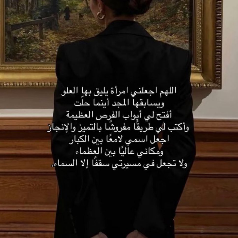 القدر موكل بالمنطق