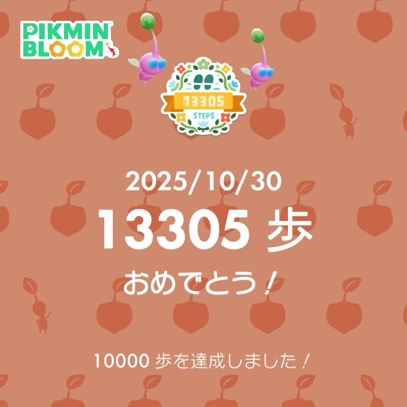 プルート（感謝） ディズニーワールドファン.JP on X