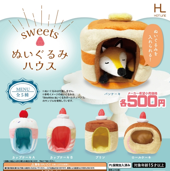 ⭐️ちゃいです PICTURESQUE ANTIQUE SNEAKER WITH CONVERSE – SHINYAKOZUKA