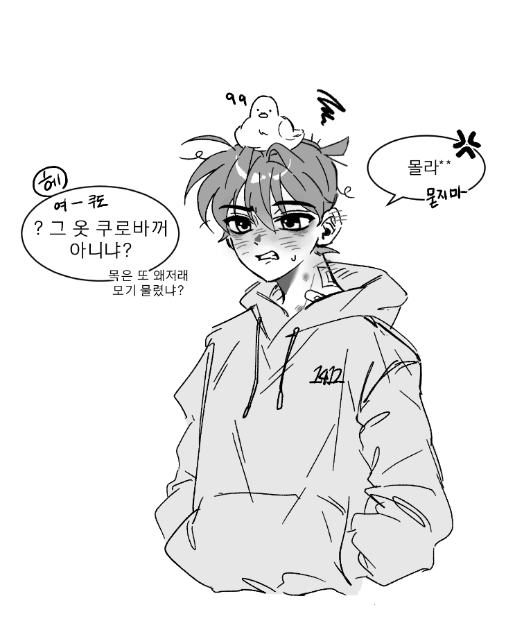 #快新
rkgk
어젯밤 이야기 무드 좋음