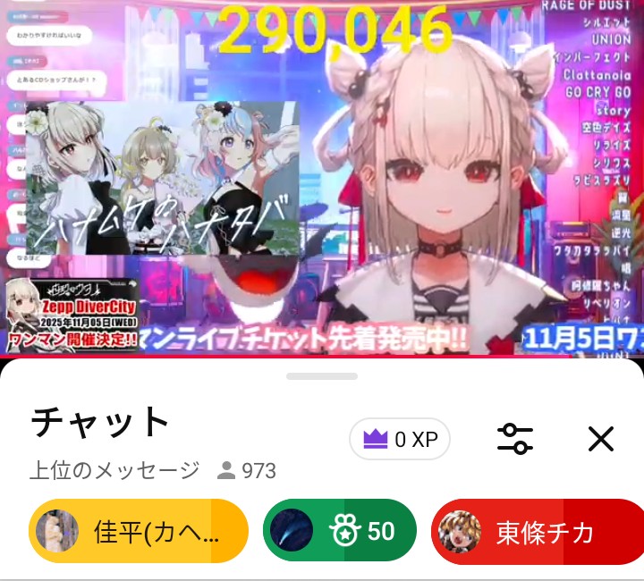 yunakiさん専用 特典第1弾商品購入ページ | TSUKIPRO SHOP in IKEBUKURO 2025