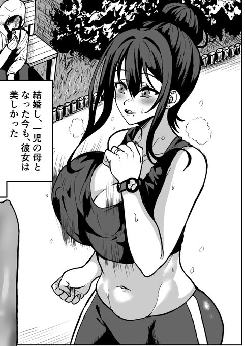 元AV女優の人妻と乱交する同人
仕上げ(3/24) 