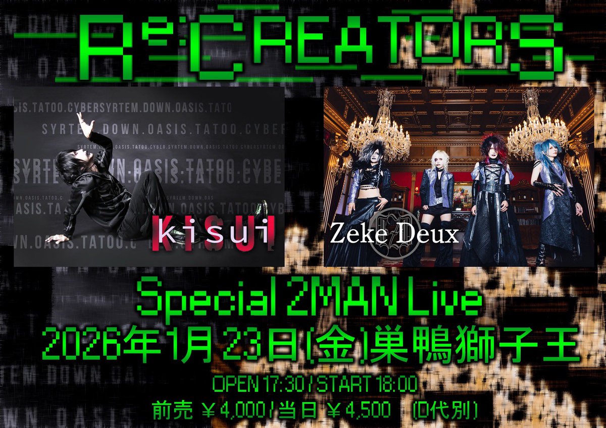 Phobia】 KISUI (@KISUIxxx) / Posts / X