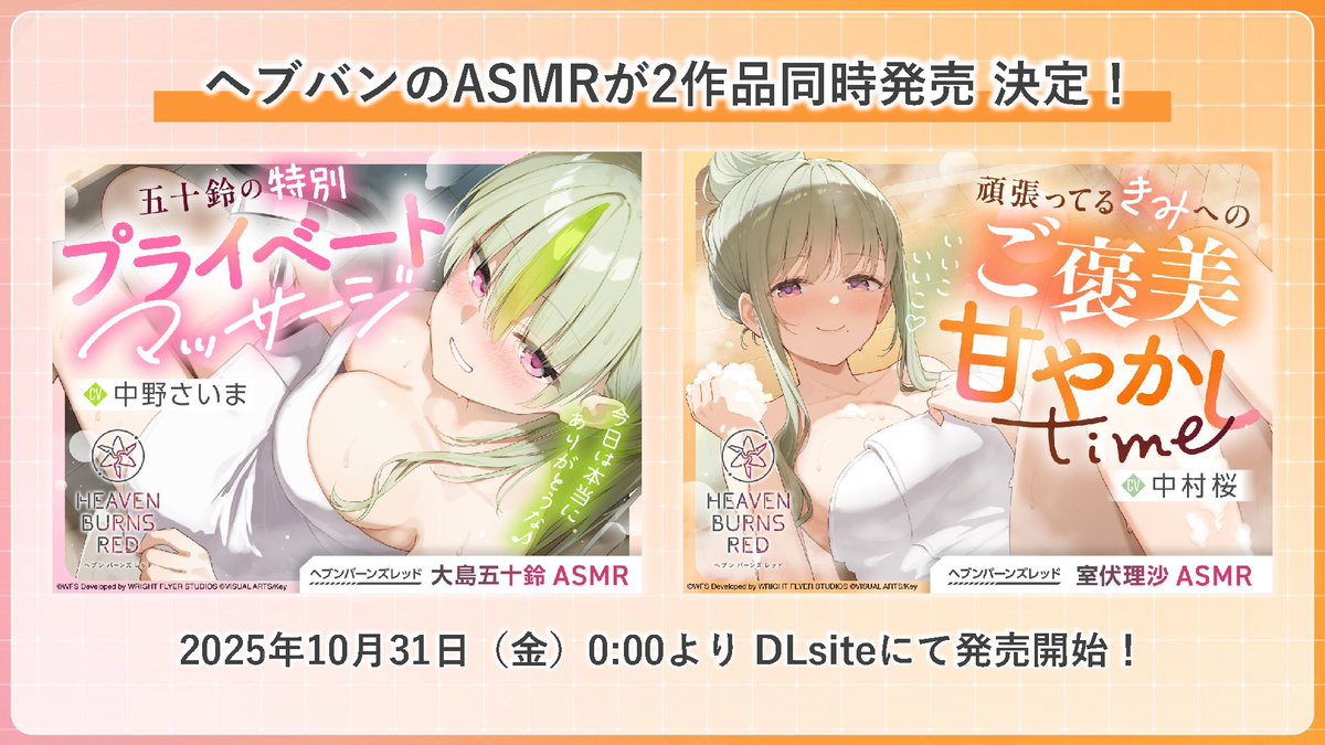 .:✤*☘りりー☘.:✤*ページ lelie(れりー) (@lelie_link) / Posts / X