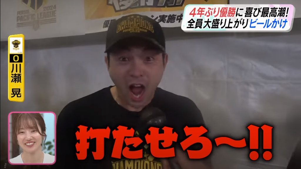 いわそう (@iwasou_dade29) on Twitter photo 