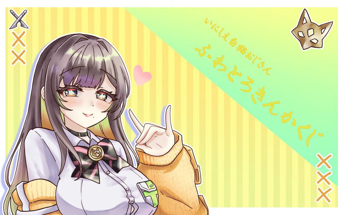 専用おまとめページです　ʅ（◞‿◟）ʃ みー on X