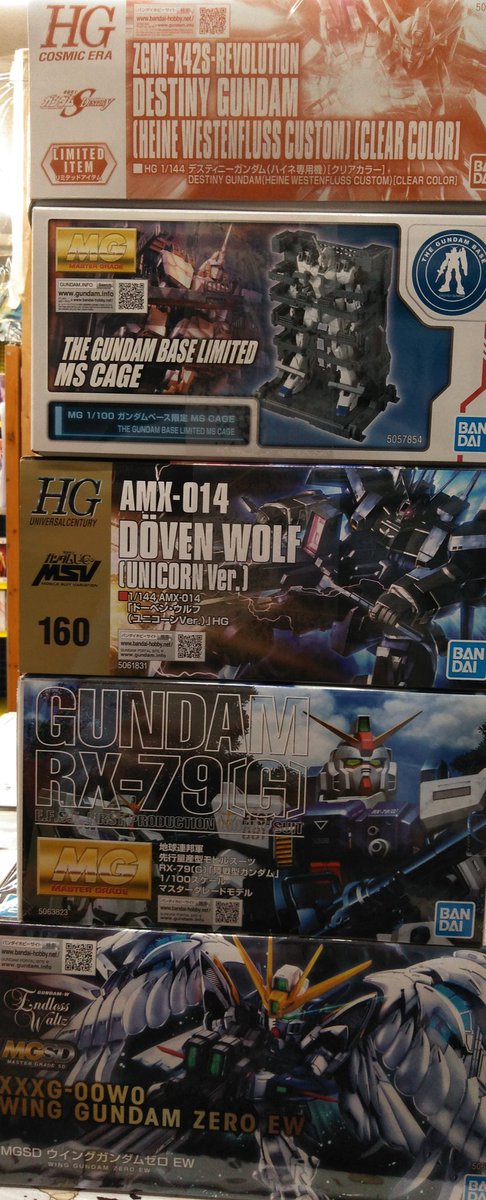 SEEDまとめ売り⑤ ゼスト相模原店 Supported by 駿河屋(フィギュア・キャラ雑貨