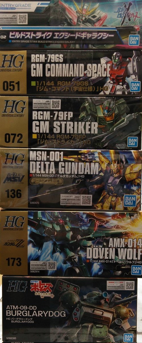 ゼスト相模原店 Supported by 駿河屋(フィギュア・キャラ雑貨