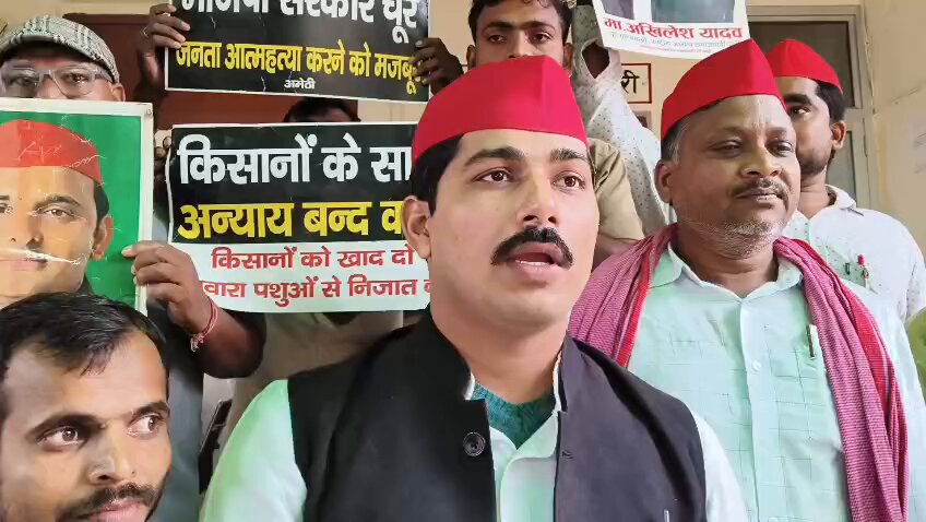 UnitedBharatUP's tweet image. अमेठी: खाद की किल्लत को लेकर सपा नेताओं का प्रदर्शन! नेता जयसिंह प्रताप यादव का आरोप: गोदामों में खाद नहीं, केंद्रों पर कालाबाजारी हो रही है, दुकानदार मनमानी दरों पर बेच रहे हैं।
#Amethi #SPProtest #FertilizerShortage #FarmersIssue #SamajwadiParty