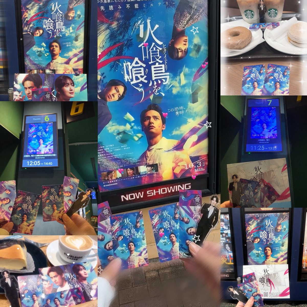 ぽむ (@purinchan325) / Posts / X