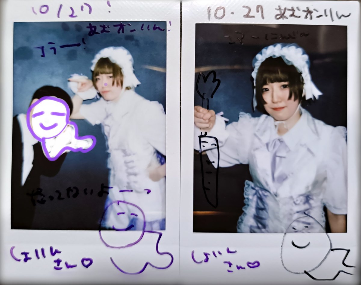 のんちゃん紙✨ センちゃん³⁹💐 on X