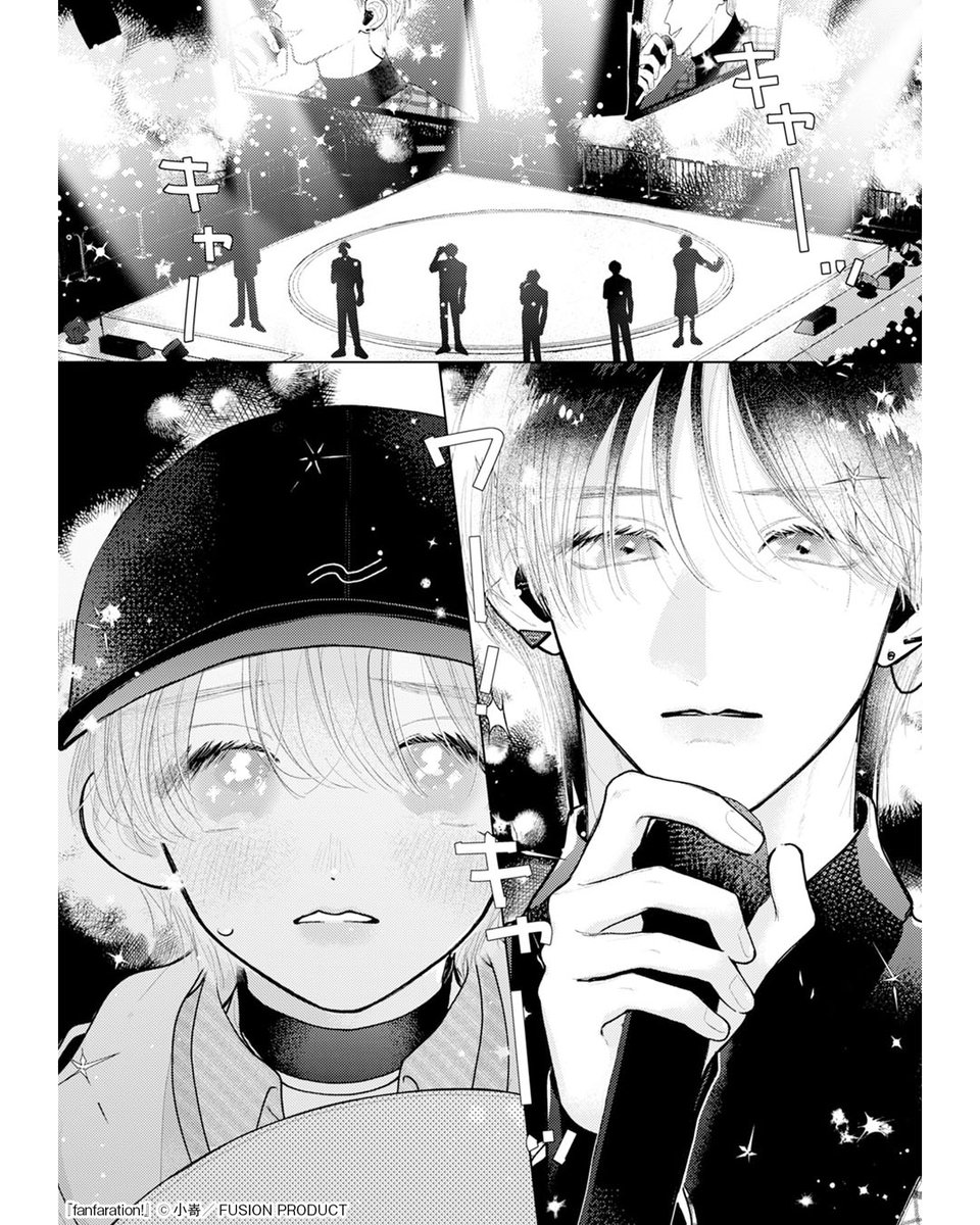 (。・ω・。)さまご相談ページ♡ オメガバースプロジェクト編集部 (@OMEGAVERSE_P) / Posts / X