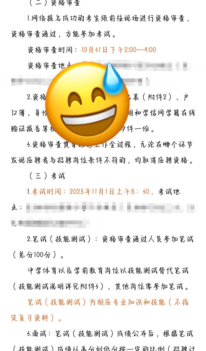 我嘎嘣一下死掉的万圣😢
原本想干的↓                     现在↓