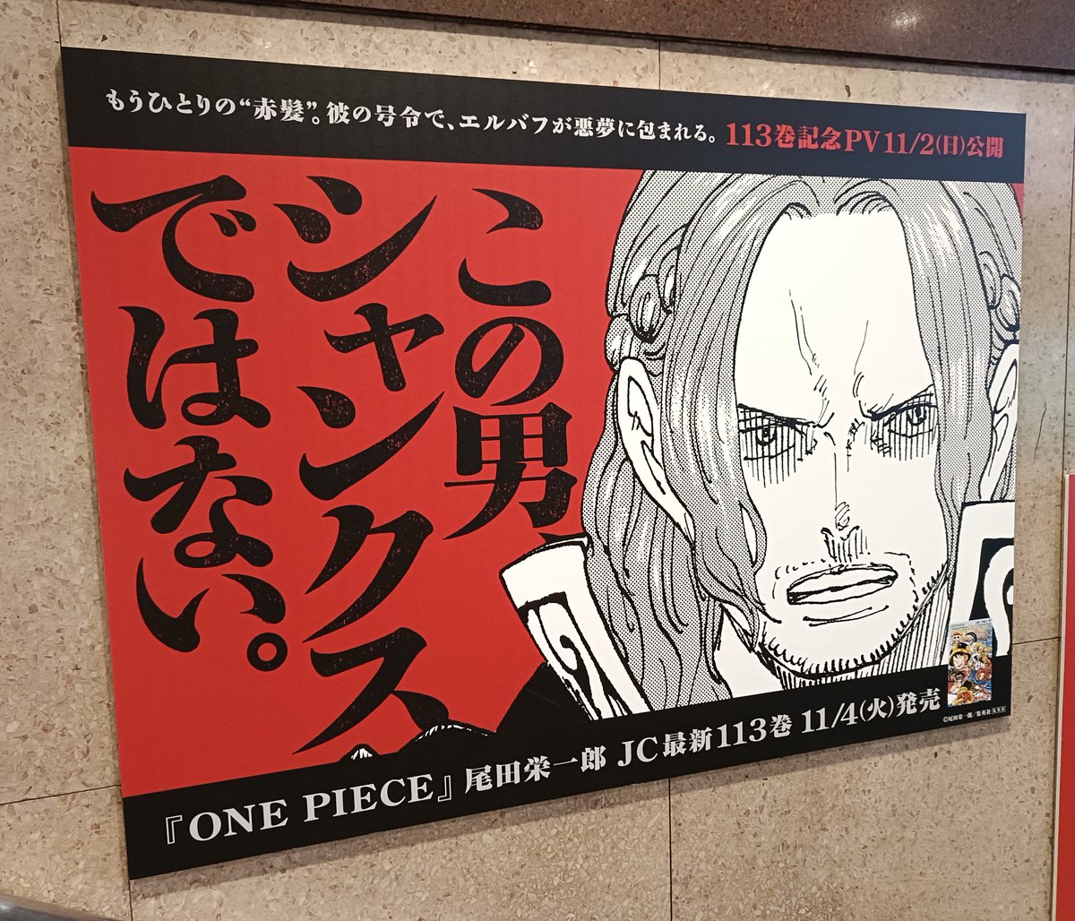 でっぱ～ちっぱ～ 🔗記載必要事項 手渡し可能日時 ディズニー系